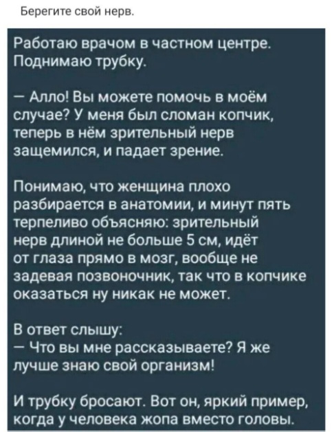 Картинки для деградации 62 (разной степени свежести)