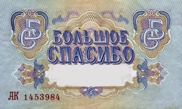 Куча мала 3