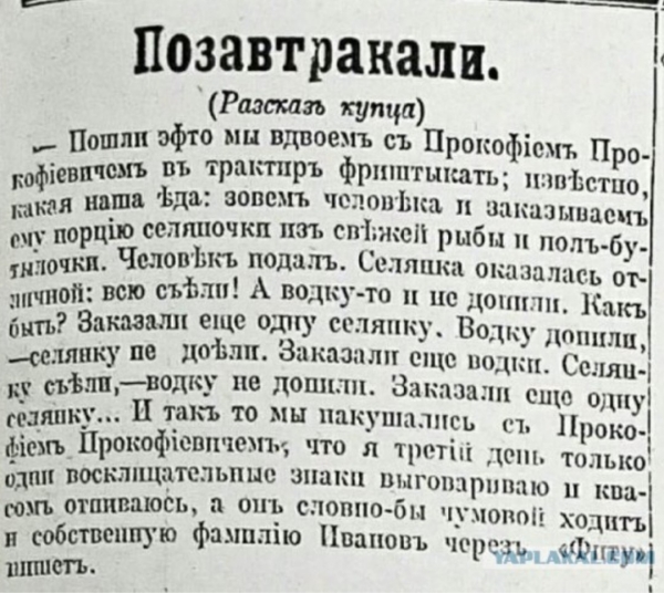 Самое надёжное средство для поправки здоровья на утро 1 января