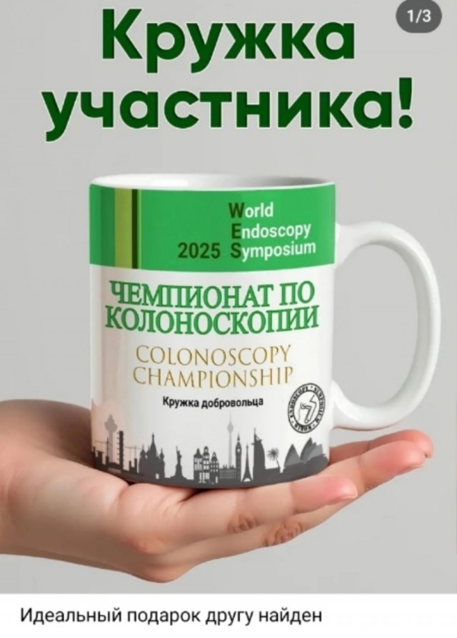 Подарок на днюху богатому человеку?