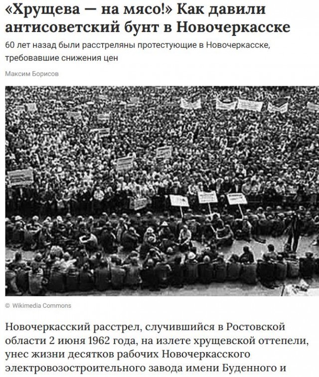 Фотографии из прошлого нашей страны – 144