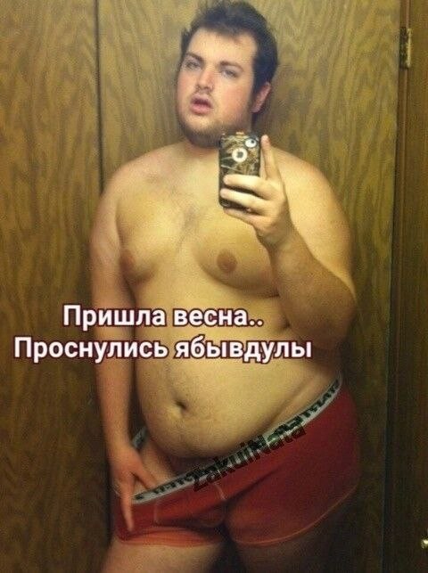 Забавные и не очень скромные картинки - 31