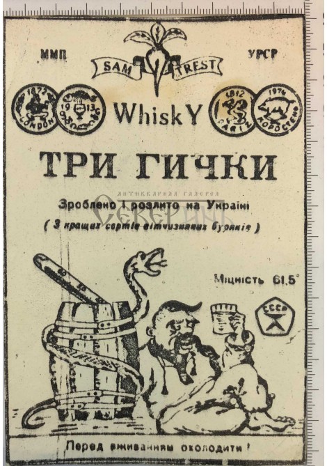 Вести из лечебницы