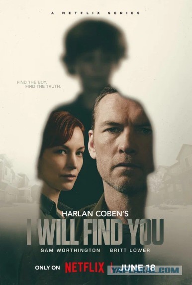 Сериалы