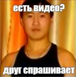 По привычке сразу на конец перемотал