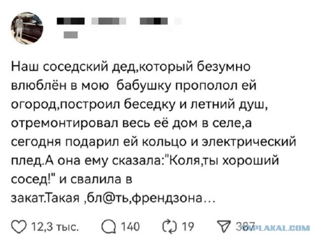 Так себе картинки 13.07.26