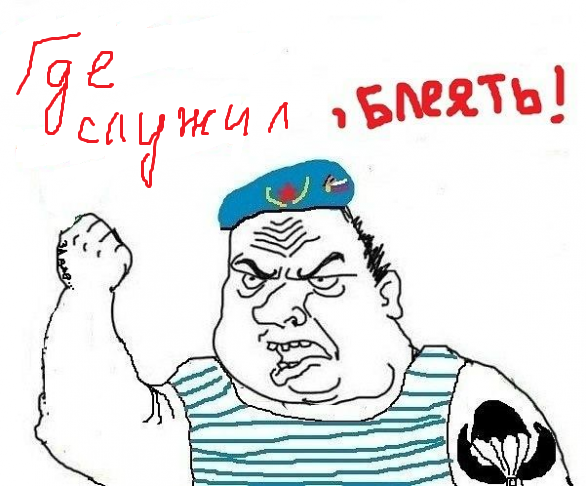 42 братуха мем кнопка слышь братан ты с какого района, Мем GTA Рисовач .Ру