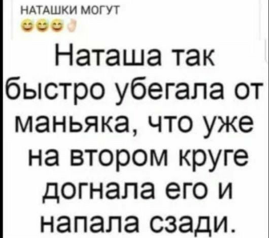 Веселые картинки в понедельник (24.08)