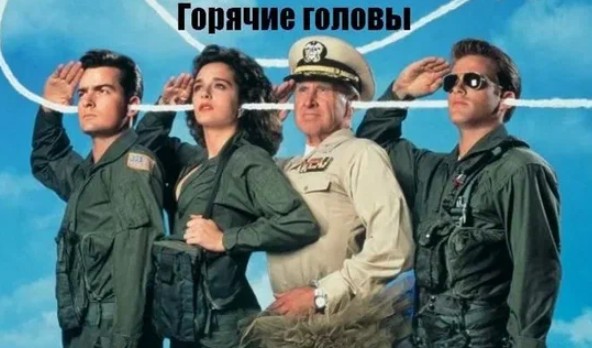 Просто новобранцы армии США