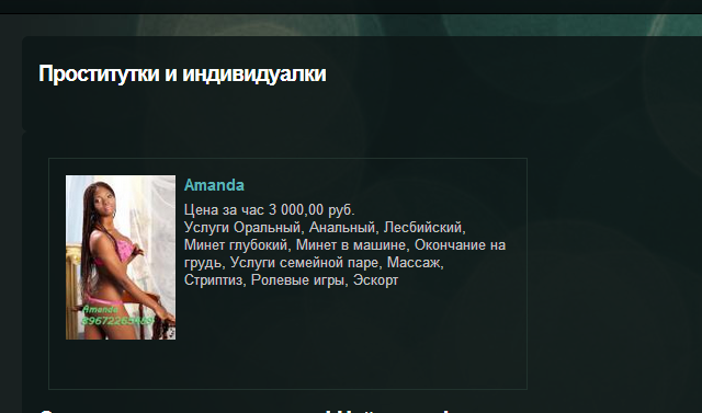 Трудовые будни пермского полицейского