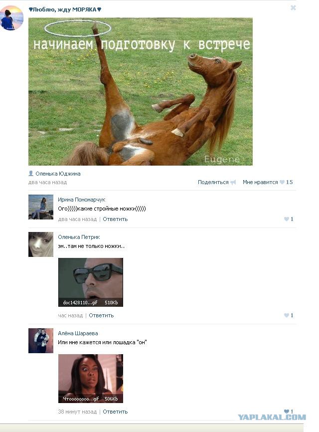 Смешные комментарии из социальных сетей #2