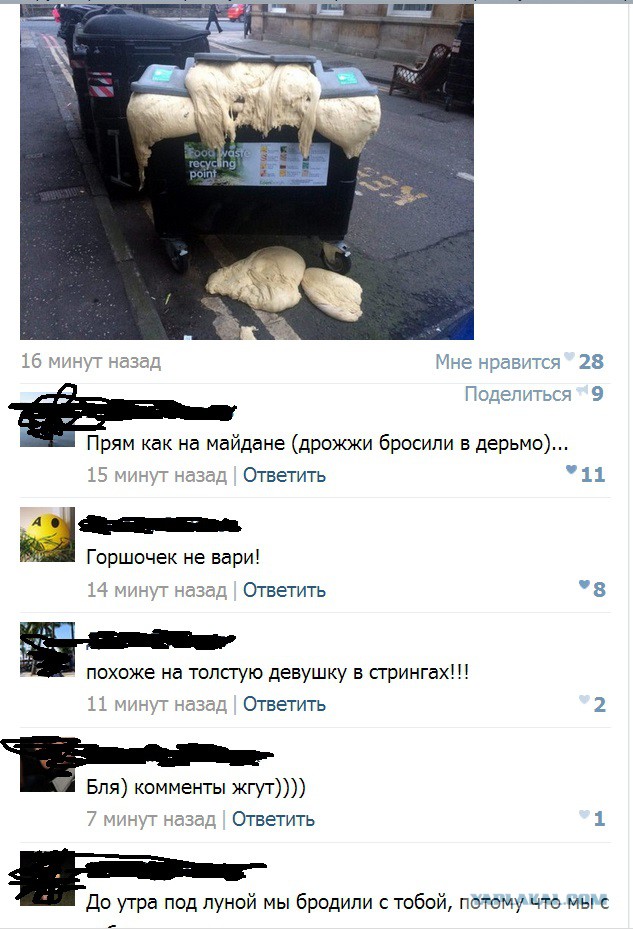 Смешные комментарии из социальных сетей #2