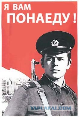 Уголок агитатора и пропагандиста