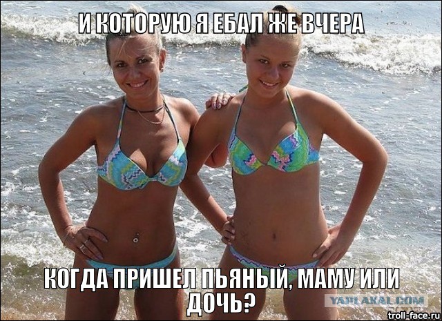 Вот фотография. Угадайте что с ней не так?