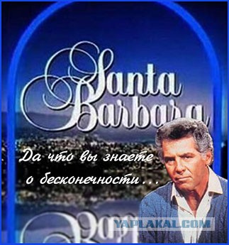 Бесконечные предметы.