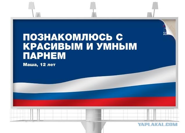 Реклама 2012