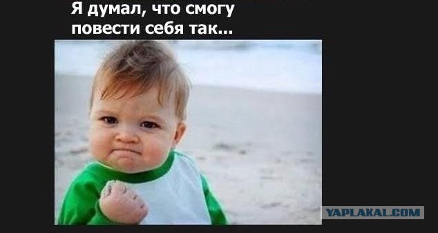 Мужская исповедь