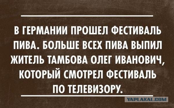 Подборка веселых картинок