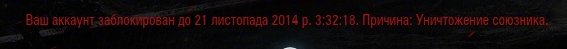 Wargaming 16