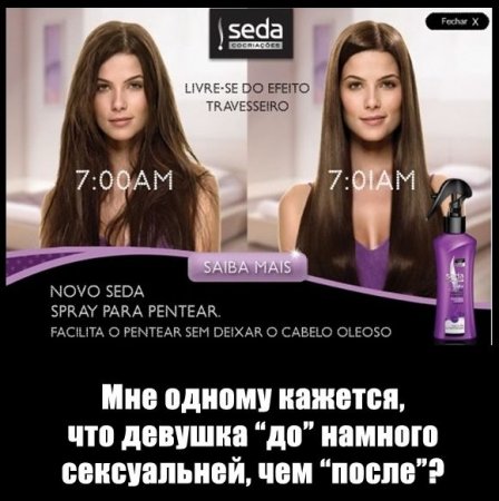 Они сами себя уродуют!