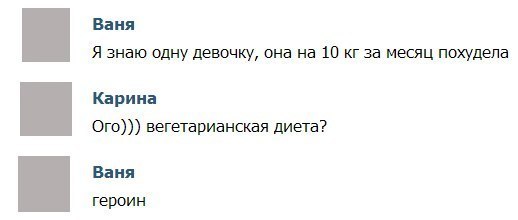 Смешные комментарии из социальных сетей