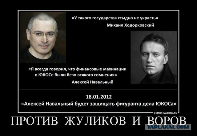 Беглоленточники