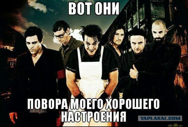Прикольный Рок