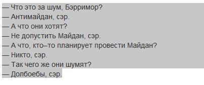 Президентский позор и снегири