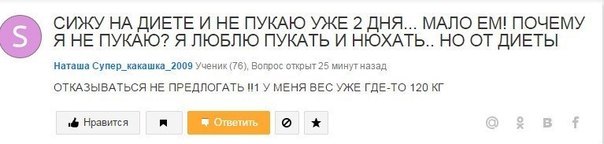 Ужасы и приколы из соцсетей 18+
