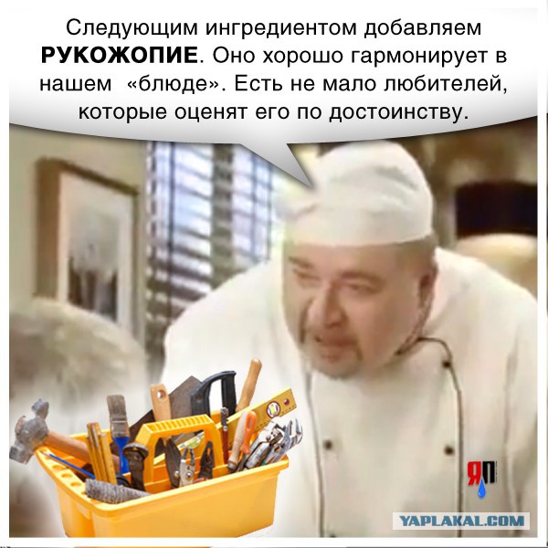 Рецепт "ЯПовской ЮККИ"