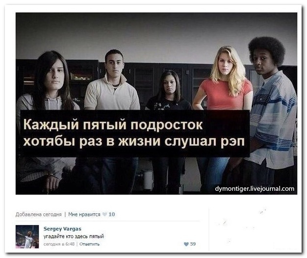 Смешные комментарии из социальных сетей