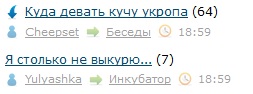 случайности на ЯПе