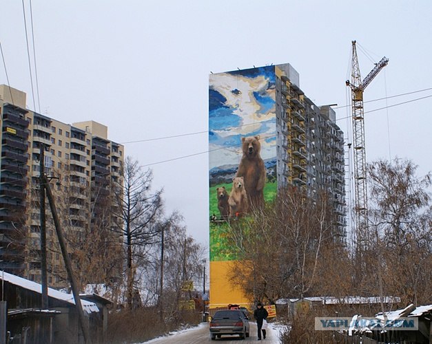 Русь