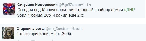 Перемирие кончилось, едва начавшись. Часть 11