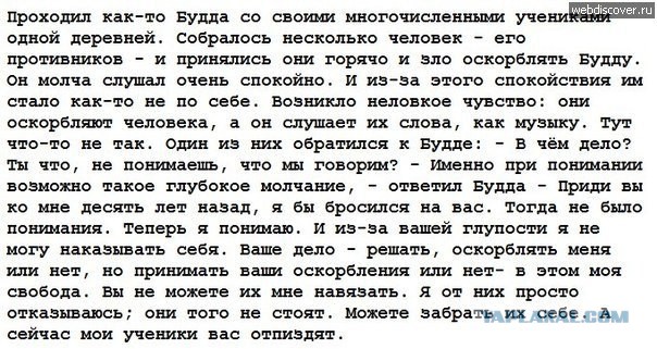 Минутка наркомании на ЯПе