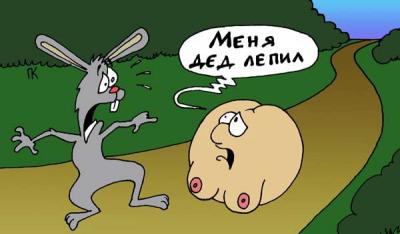 В погоне за ЮКой
