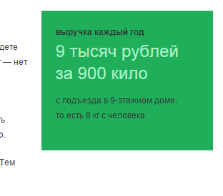 Вот, что называется правильное воспитание