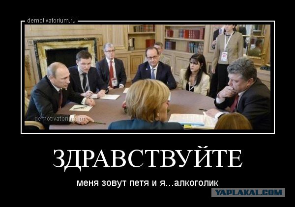 10 политических картинок часть 12