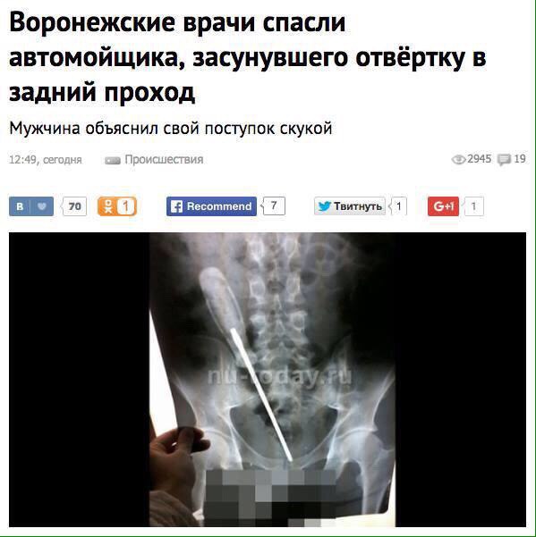 Ужасы и приколы из соцсетей 18+