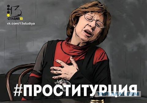 Прости, Турция...