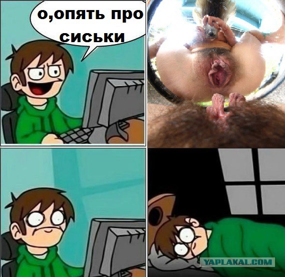 Упоротые киски из социальных сетей