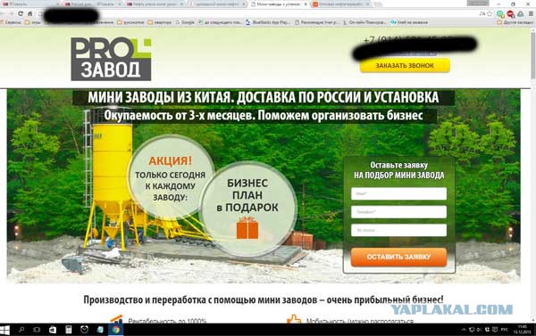 Нефть упала ниже уровня 2008 года