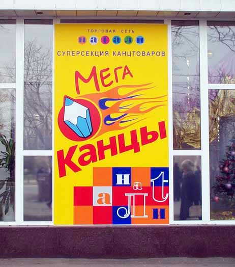 ВЫВЕСКИ, ТАБЛИЧКИ. Смешные и прикольные