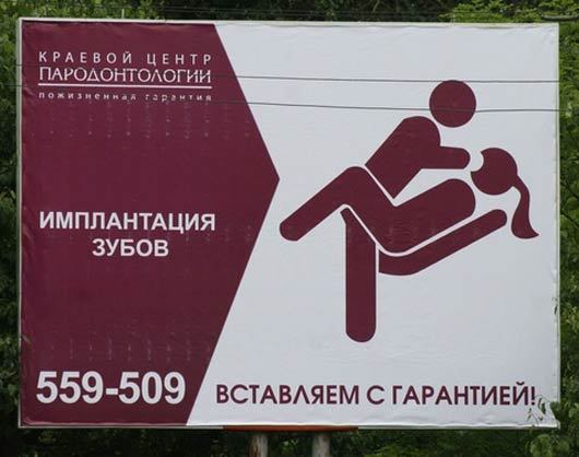 Боги маркетинга