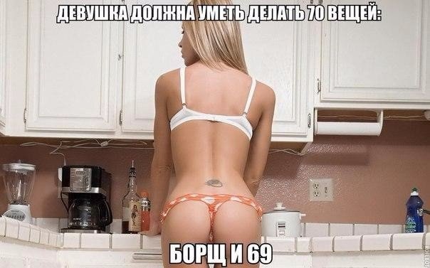 Картинки с инета про это