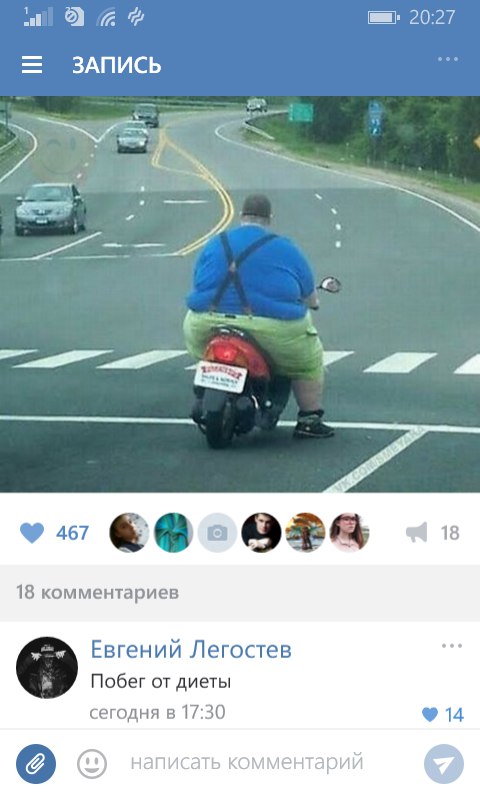 Ужасы и приколы из соцсетей 18+