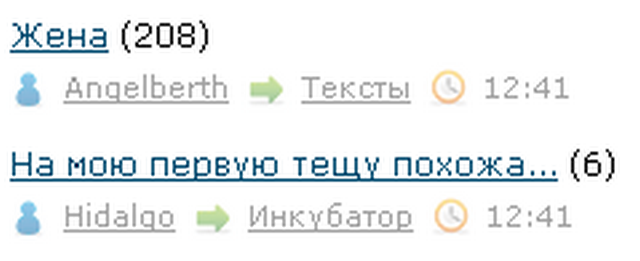 Подборка картинок