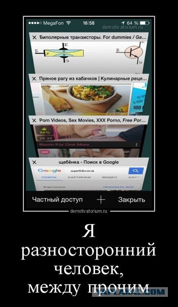 Американский политик не закрыл вкладки порносайтов и опубликовал скриншот в Facebook