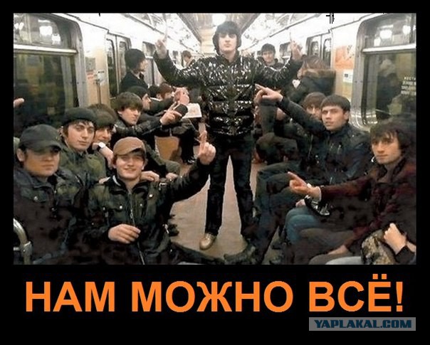Кто бы сомневался