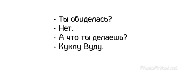 Прикольные картинки, интересные цитаты и мысли